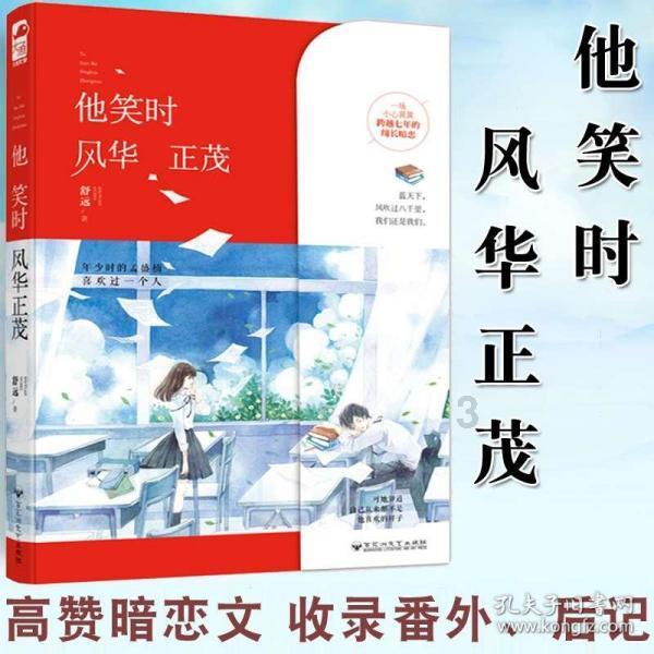牛仔和T恤