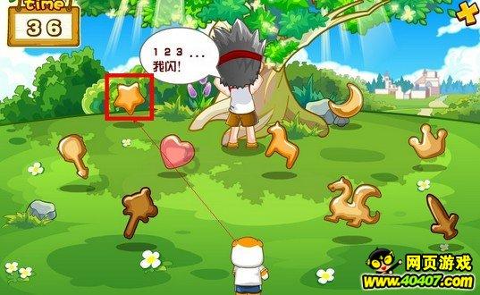 勇士吹泡泡