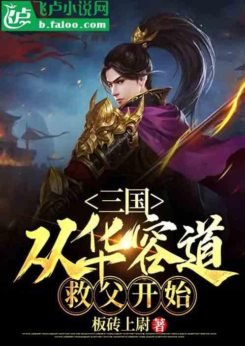 如龙0